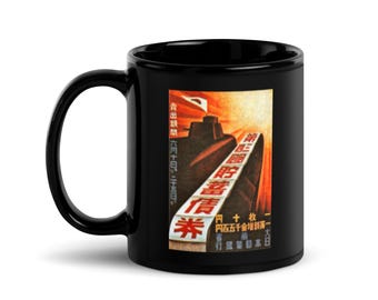 Japanese World War II Propaganda mug #2