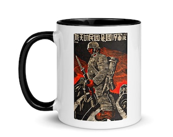 Japanese World War II Propaganda mug #11 / Chinese National Security Arm (various color choices)