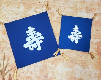 Japanese Fukusa Mat Set, Gift Cover with Long Life Kanji Symbol, Dark Blue & Teal with Gold Tassels, Matcha Ceremony Cloth, Zen Asian Decor