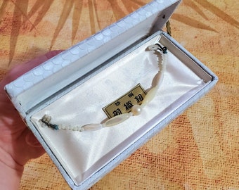 Rare Unused 1960s Mikimoto Pearl Haorihimo, Authentic Japanese Beaded Haori himo tie, Genuine Pearl & MOP Beads, NIB Japan Wedding Gift