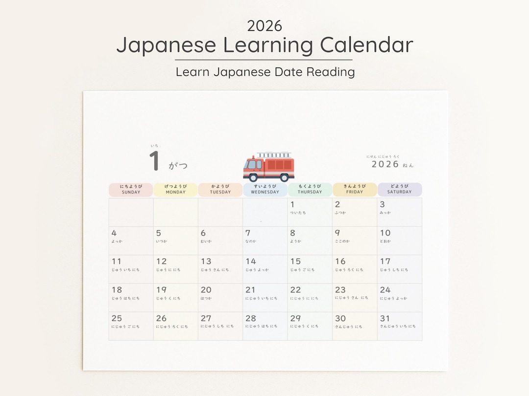 Japanese Date Learning Calendar 2026 | Printable Kids Calendar