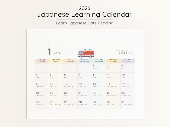 Japanese Date Learning Calendar 2026 | Printable Kids Calendar