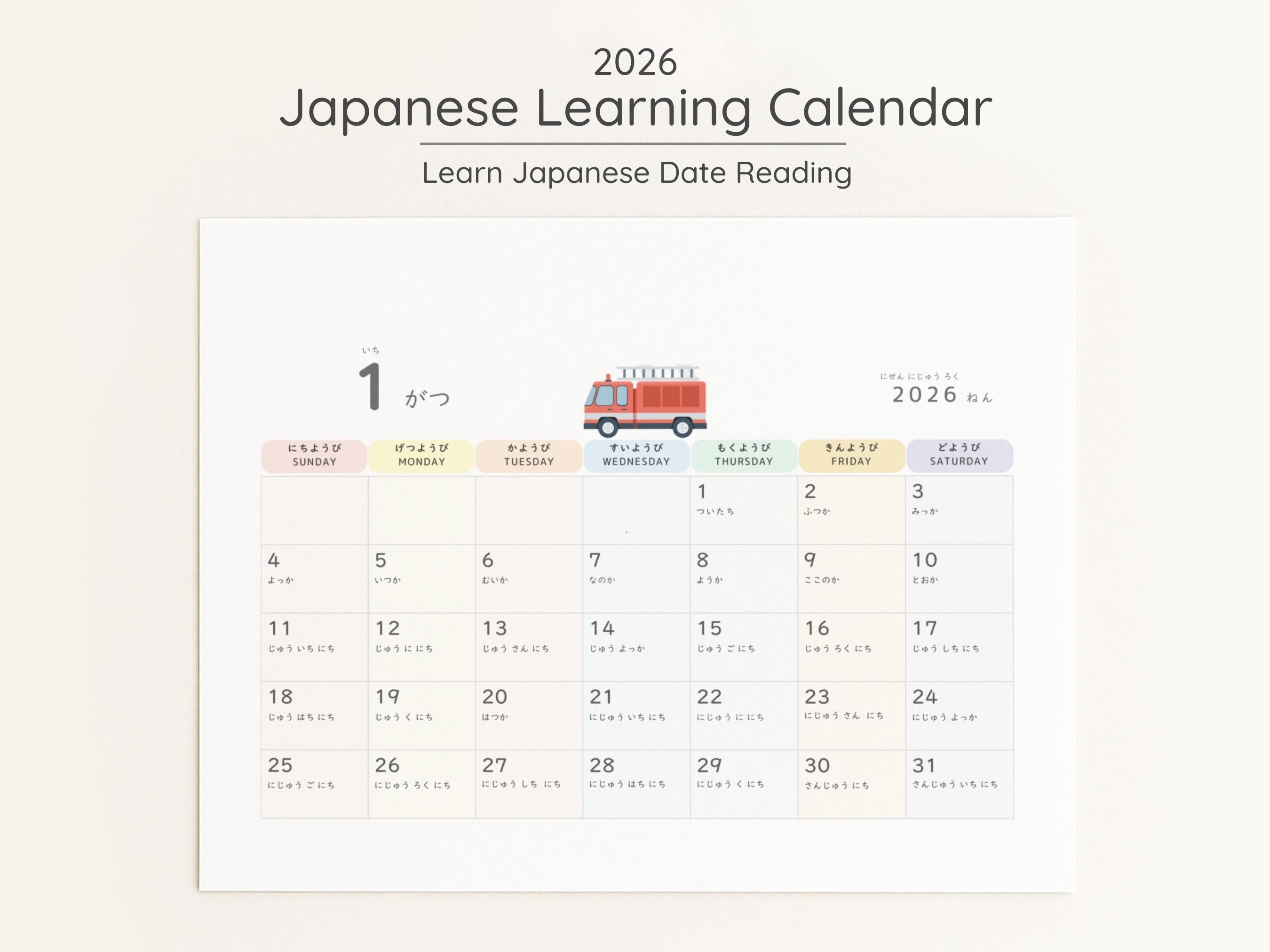Japanese Date Learning Calendar 2026 | Printable Kids Calendar