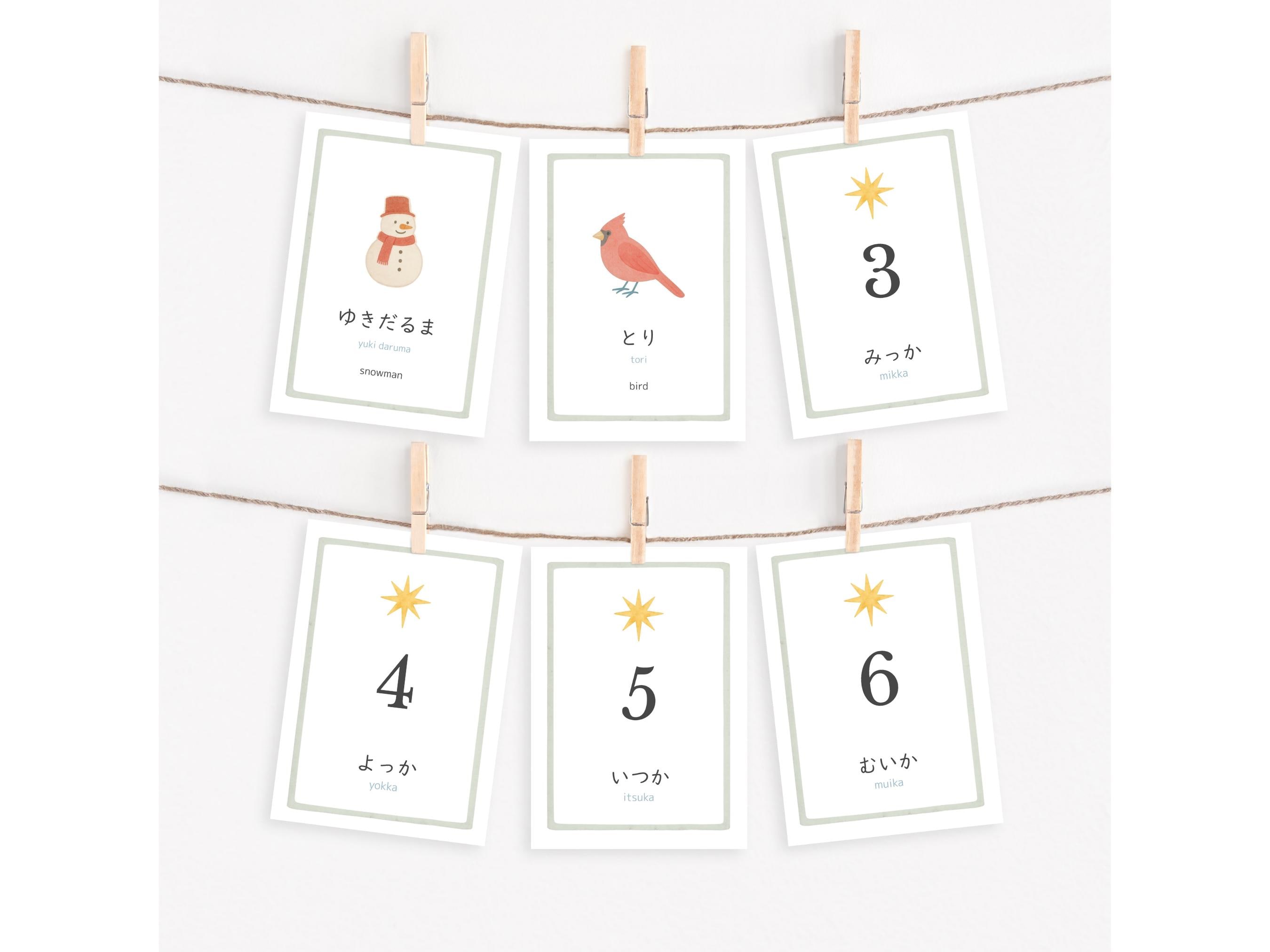 Japanese Advent Calendar - Etsy