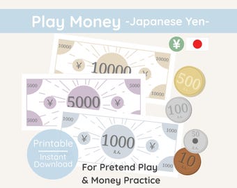 Yenes japoneses para niños: dinero de juguete imprimible