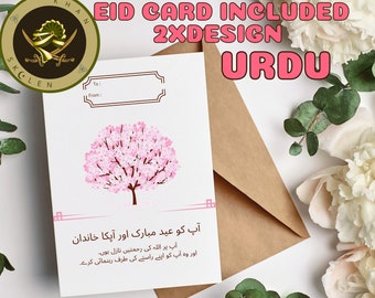 Eid Mubarak 2X CARDS Printable URDU Digital, ISLAMIC, Eid Greeting Card, Eid Gift Printable, Eid Greetings, Eid Al Fitr, Eid Al Adha,