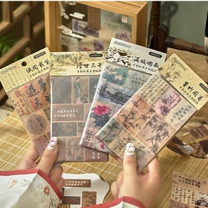Serie in stile orientale antico [20 fogli tagliabili] - Adesivo in carta Washi vecchio stile cinese giapponese per fai da te - Per album, diario, diario