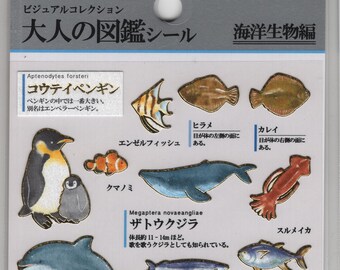 Kamio * Adult Visual Dictionaries * Sea Creatures * Japanese Sticker Set