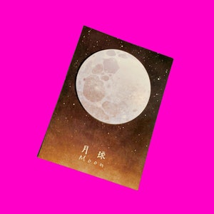 May include: A brown and white moon illustration on a dark brown background with white stars. The text "月 娥" and "Moon" are written below the moon.