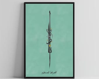 Surah Fatiha Arabische kalligrafiekunst | Modern islamitisch decor (digitale download)