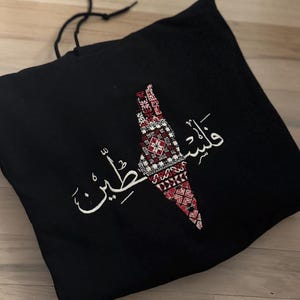 Sudadera con capucha y mapa de Palestina bordada Tatreez Sudadera con capucha y mapa de Palestina Sudadera con capucha y mapa de Palestina bordada Tatreez