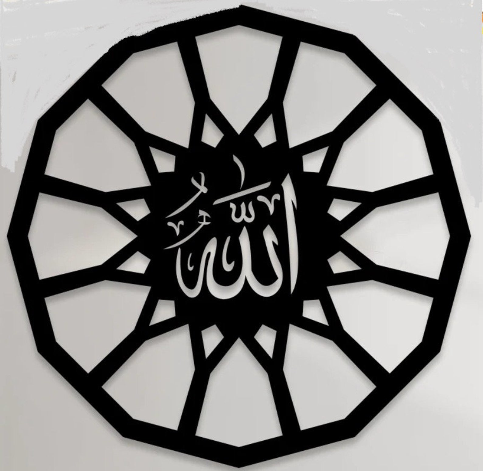 Allah Islamic Frame - Etsy