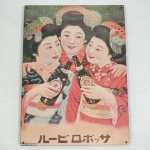 Vintage 1970s 1980s Japanese classic Advertisement | Beer with Gaisha girls Retro design | Print at 20x27cm size plywood