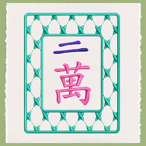 May include: A green and white tile with a pink Chinese character and the number three in purple. The tile is surrounded by a green lattice pattern.
