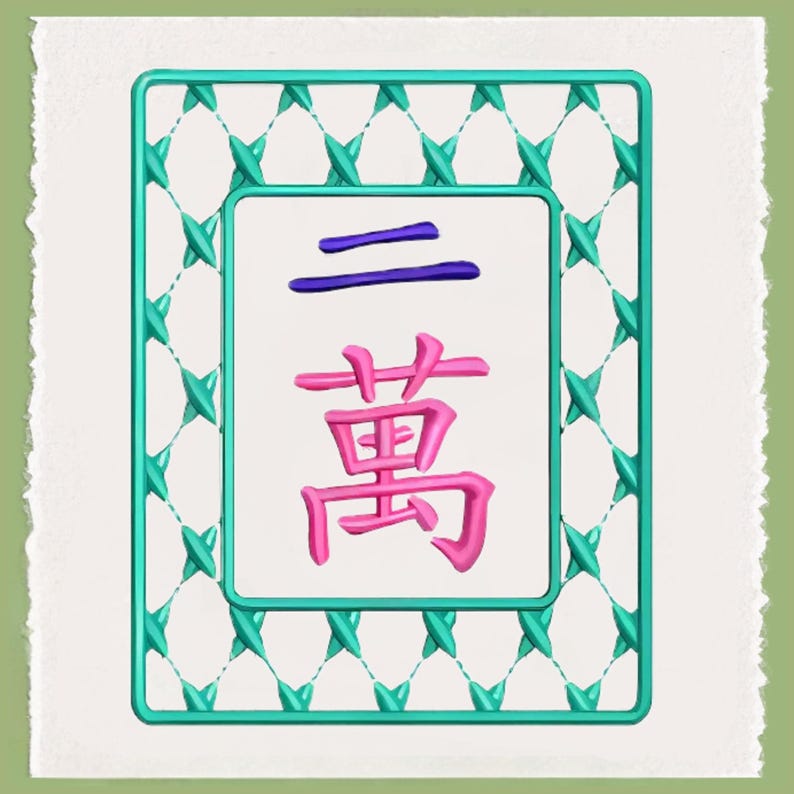 May include: A green and white tile with a pink Chinese character and the number three in purple. The tile is surrounded by a green lattice pattern.