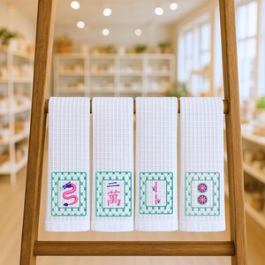 Mahjong Tea Towel Collection | Waffle Weave Kitchen Dish Towels with Mahjong Tile Designs | Personalized Mahj Gift For Mahjong Player image 2