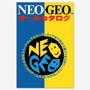 NEO GEO | Japanese Videogame Poster | SNK Neogeo Arcade mvs aes | neogeo print