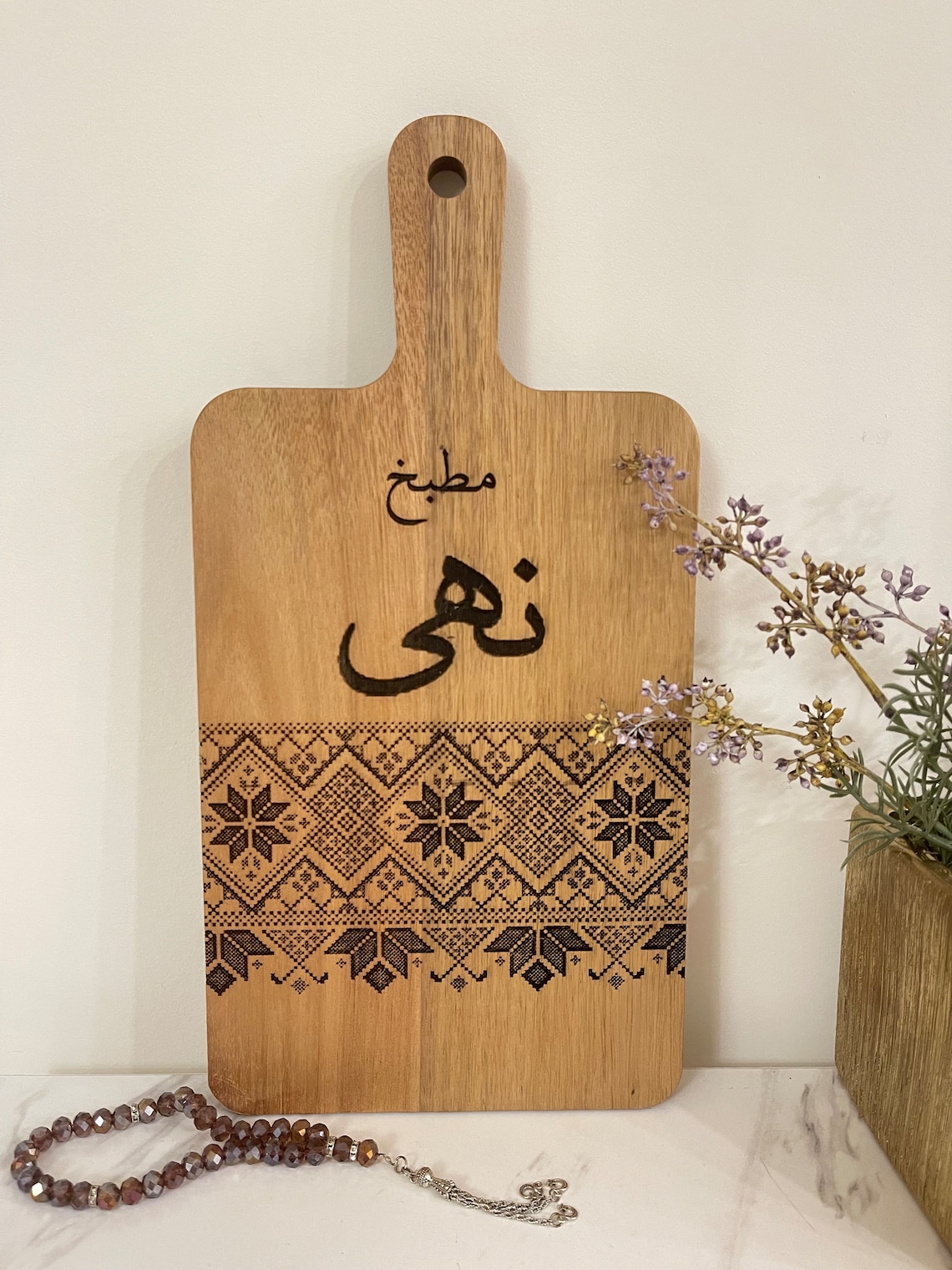 Custom Arabic Half Tatreez Board names Kitchen in Arabic Kitchen Decor ...