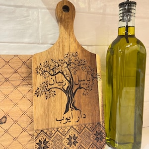 Mini Family Tree Tatreez Board - Kitchen Decor Cutting Board - Palestine Olive Tree