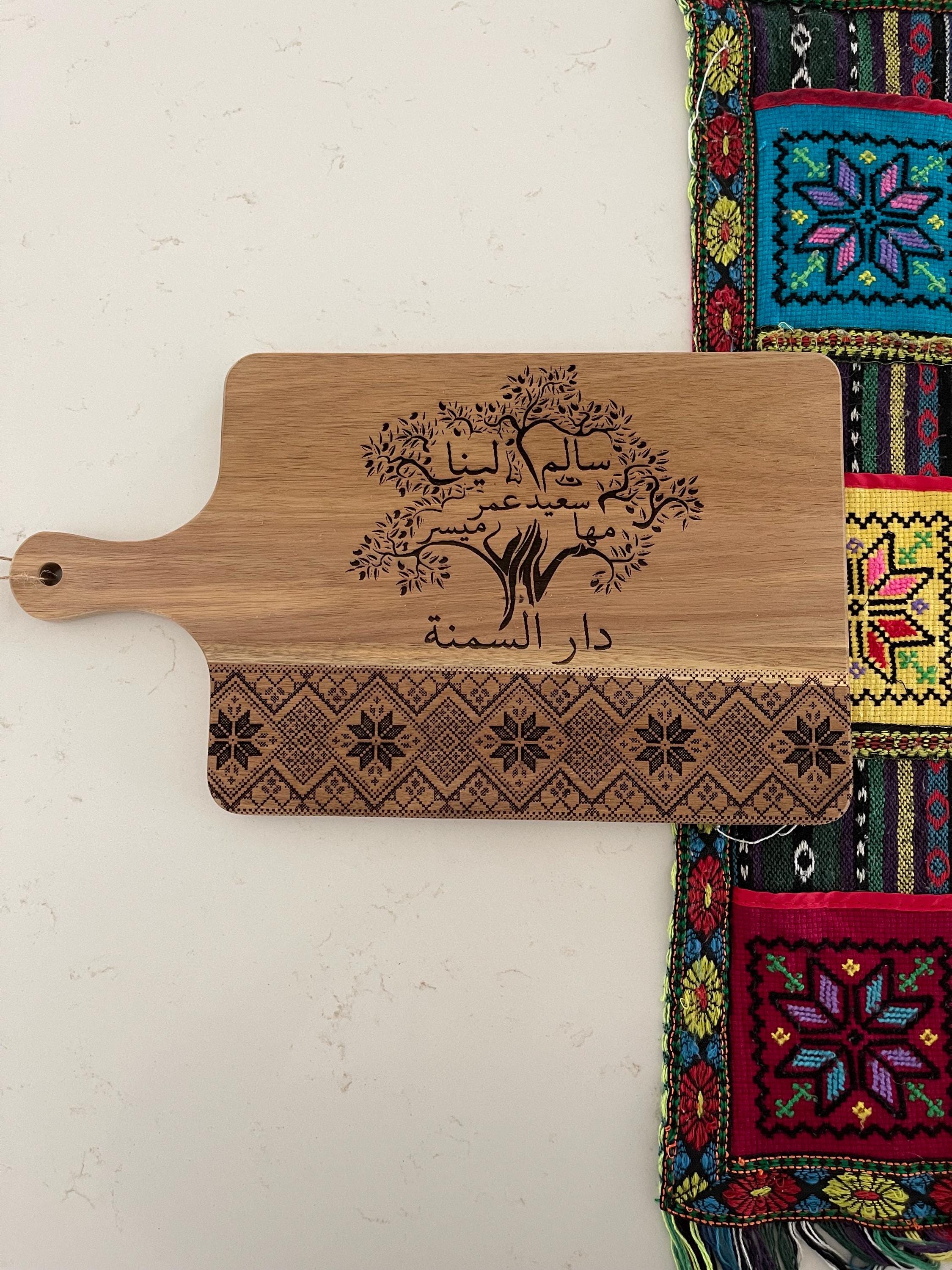 Custom Family Tree Engraved Tatreez Cutting Board - Olive Custom Family Tree Engraved Tatreez Cutting Board - Olive