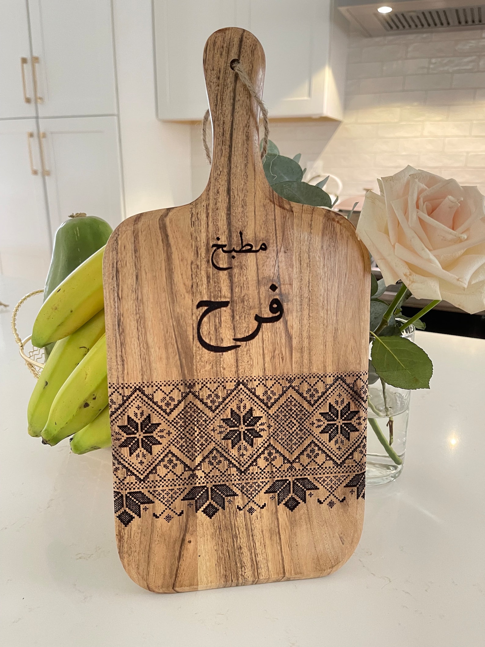 Custom Arabic Half Tatreez Board names Kitchen in Arabic Kitchen Decor ...