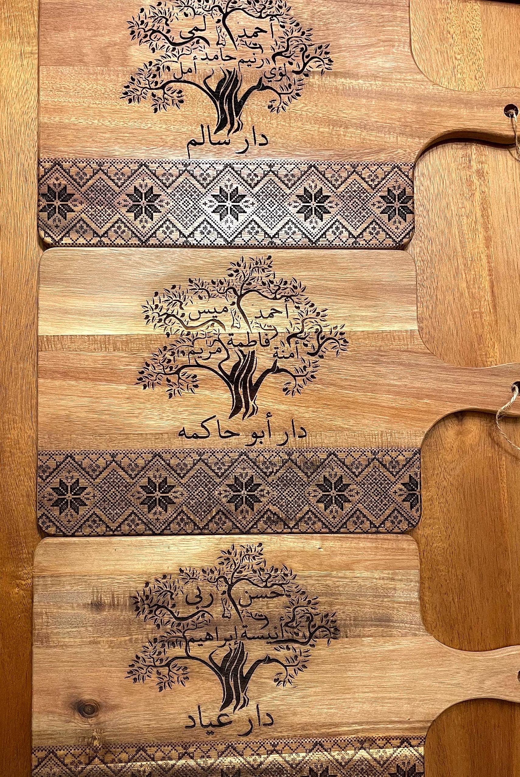 Custom Family Tree Engraved Tatreez Cutting Board - Olive Custom Family Tree Engraved Tatreez Cutting Board - Olive