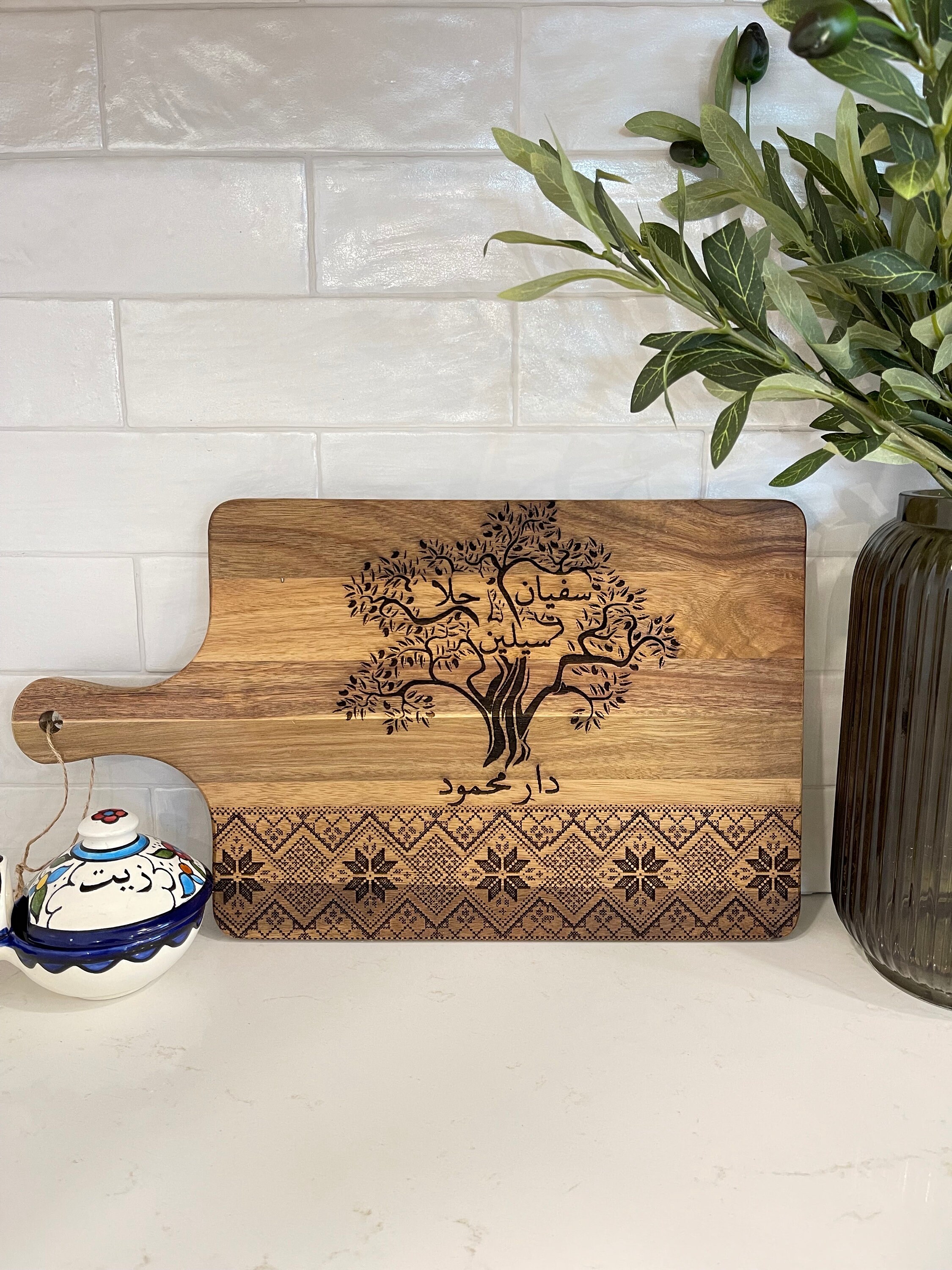 Custom Family Tree Engraved Tatreez Cutting Board - Olive Custom Family Tree Engraved Tatreez Cutting Board - Olive
