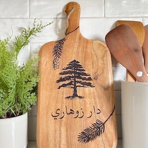 Lebanese Cedar Tree Family Name Board Kitchen Decor