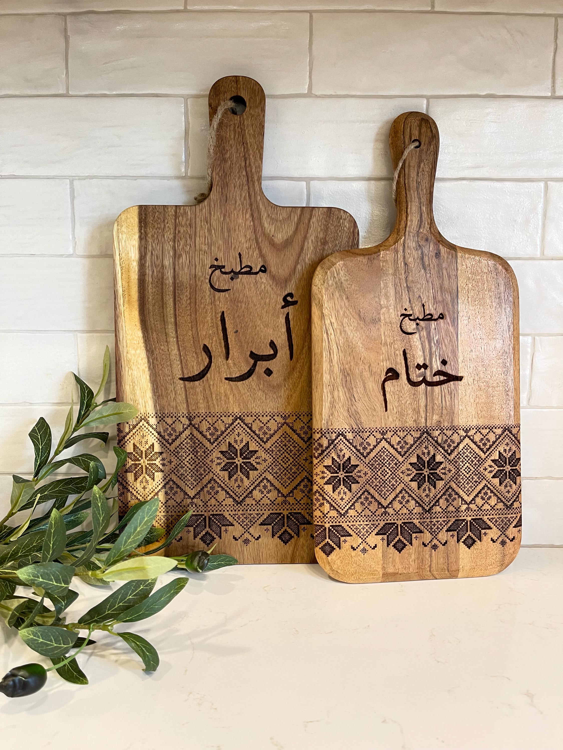 ARABIA＊Katrilli＊Cutting board・* Arabia Katrilli Cutting Board 17 cm - Wanhat Kupit