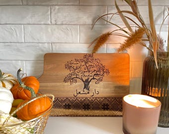 Custom Family Tree Engraved Tatreez Cutting Board - Olive Custom Family Tree Engraved Tatreez Cutting Board - Olive