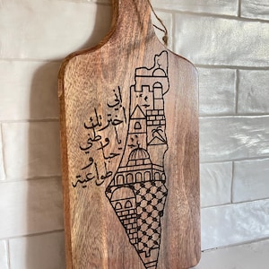 Map of Palestine Design with Arabic Writing Laser Engraved Cutting Board