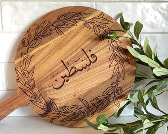 Palestine Olive Branch Wreath Design Laser Engraved Cutting Board