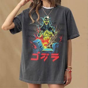 Godzilla tshirt - Etsy 日本