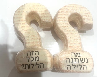 Passover Matzah Salt and Pepper Shakers