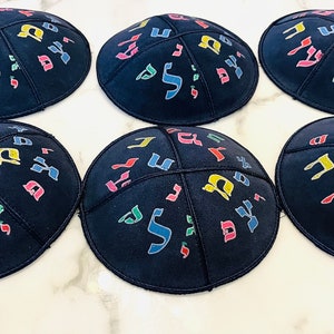 Set aus 6 blauen Leder-Wildleder-Kippahs mit hebräischem Alphabet.