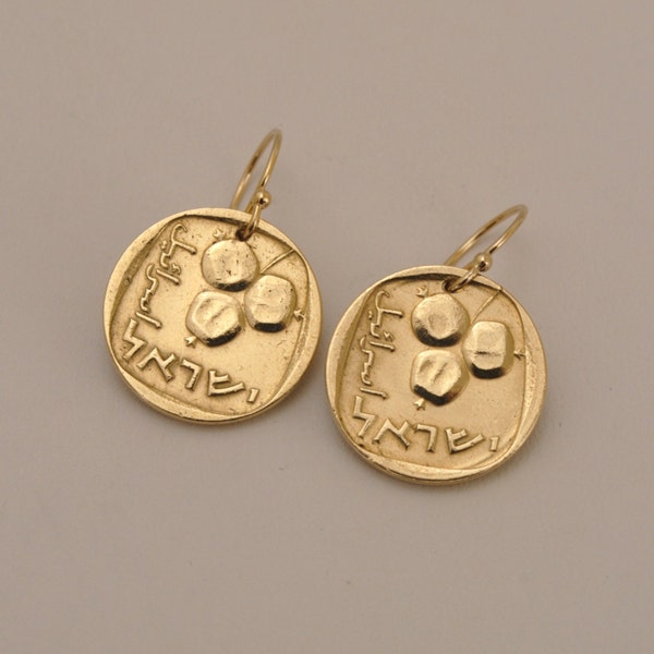 Israel Coin Earrings 1973 and 1974