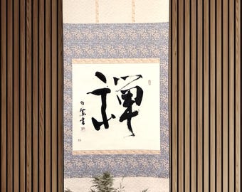 Pergamino de caligrafía Zen Spirit | Pergamino colgante de estilo japonés pintado a mano, decoración de meditación, regalo samurái