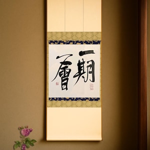 Kalligraphie-Rolle „Ichigo Ichie“ | Handgeschriebene farbige Papierrolle, Interieur im japanischen Stil, Zen-Sätze, Teezeremonie, Geschenke der japanischen Kultur