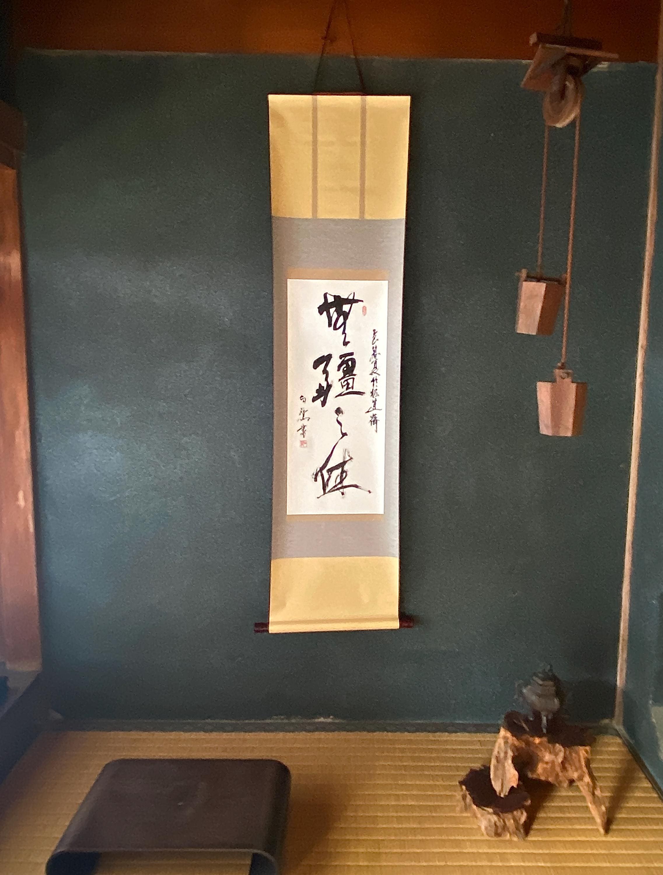 掛け軸 - Etsy 日本