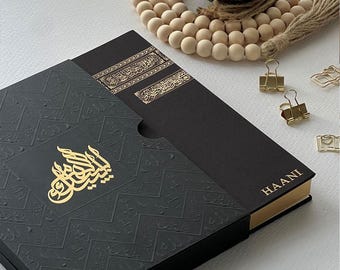 The Kiswa Notebook | The Muslim Journal Company
