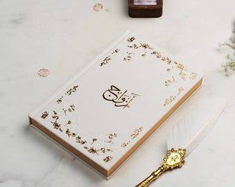 Azwaj Marriage Guide & Journal | The Muslim Journal Company