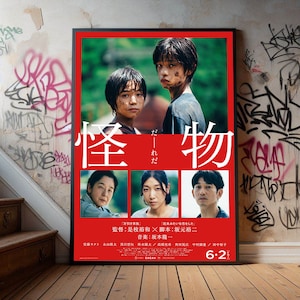 Monster Movie Canvas Poster: Film Fan Collectible