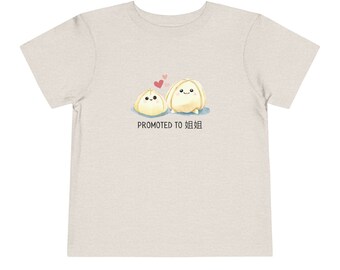 Dumpling Family Jie Jie (Big Sister) Short Sleeve Tee