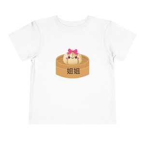 Jie Jie Short Sleeve Tee