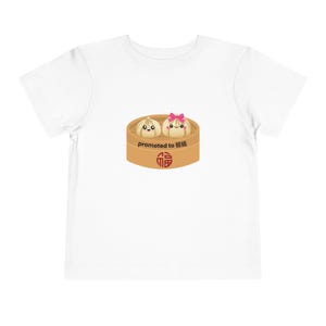 Promoted to Jie Jie Short Sleeve Tee
