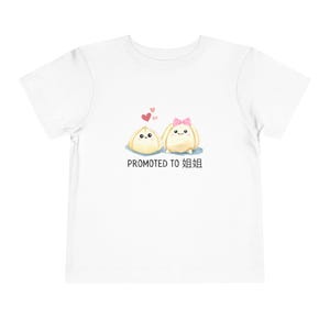 Dumpling Family Jie Jie (Big Sister) with Hair Bow Short Sleeve Tee