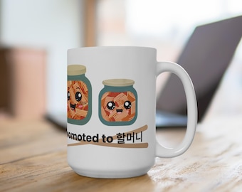 Promoted to Halmeoni (Korean) Mug
