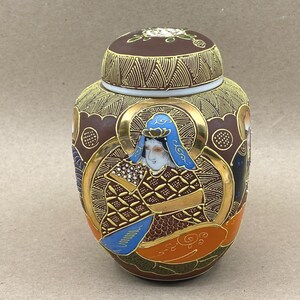 Vintage Japanese Satsuma Tea Caddy