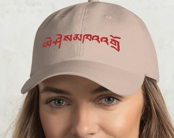 Custom Refuge Name Baseball Cap, Personalized Dad Hat, Embroidered cap,Tibetan Buddhist Mantra Symbol, Yoga Gift, Baseball Hat with name