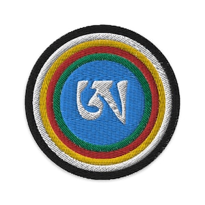 AH Mantra, Tibetan Syllable, Embroidered patch, Buddhist Symbolic Gifted Patch, Meditate Gift, Yoga Zen Inspiringly Quote, Vajra Tantra